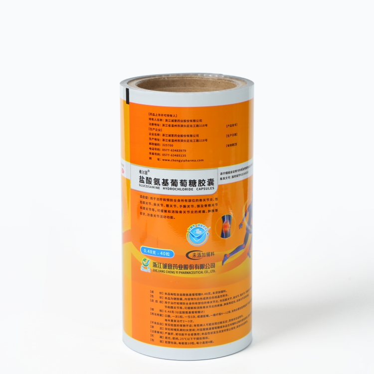 PET、AL、PE復合膜